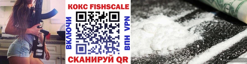 Купить закладку ГАШИШ  Амфетамин  A-PVP  Бошки Шишки  МЕФ  Cocaine  Пролетарск