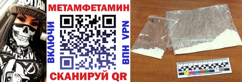 Купить где Пролетарск АМФЕТАМИН Розовый