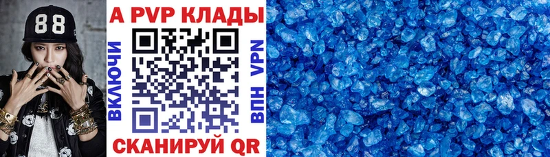 Купить закладки  Пролетарск  Альфа ПВП VHQ 