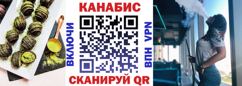 Печенье с ТГК марихуана  Купить закладки  Пролетарск 