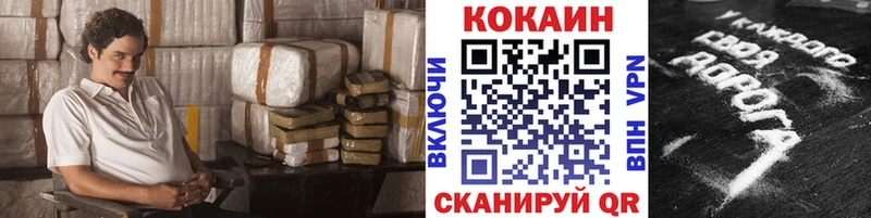 Cocaine Columbia  Купить закладки  Пролетарск 