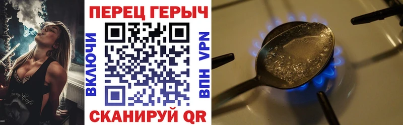 Купить закладки  Пролетарск  Героин белый 