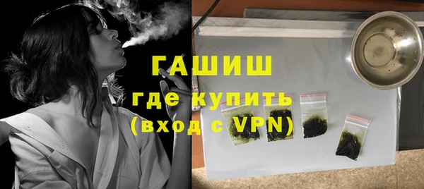 гашишное масло Инта