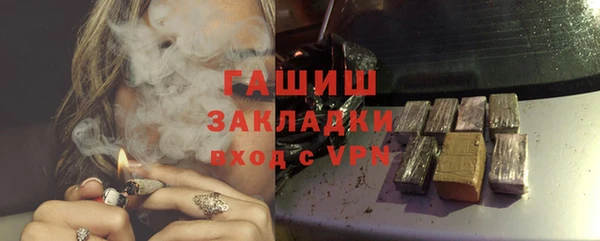 гашишное масло Инта