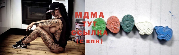 гашишное масло Инта