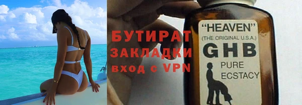 прущая мука Инсар