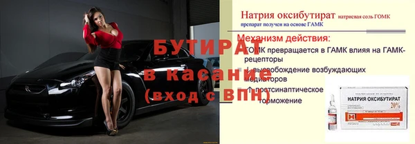 эйфоретик Иннополис