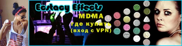эйфоретик Иннополис
