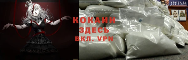 гашишное масло Инта