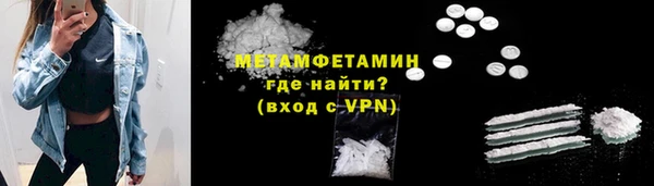 прущая мука Инсар