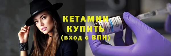 прущая мука Инсар