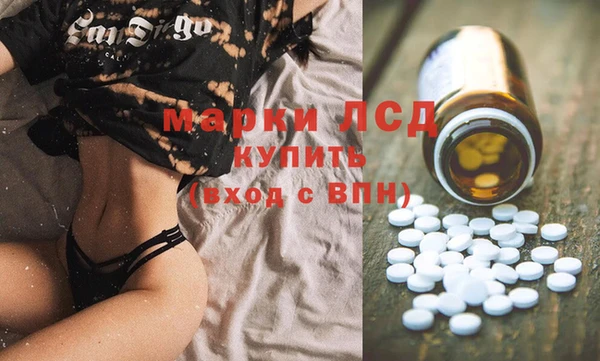 прущая мука Инсар