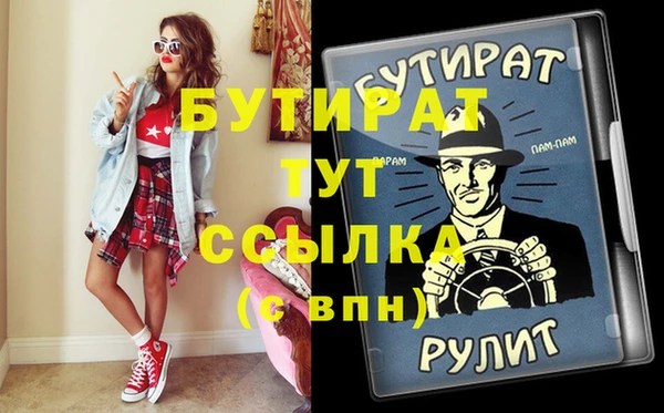 эйфоретик Иннополис