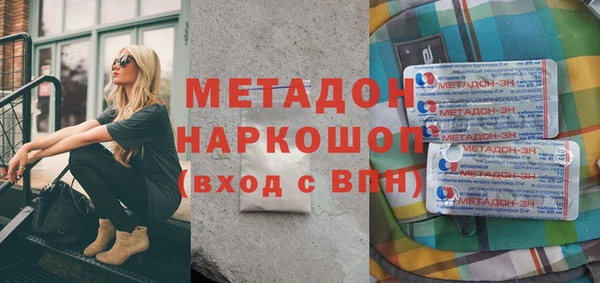 прущая мука Инсар