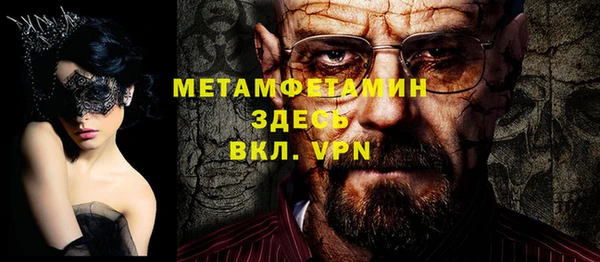гашишное масло Инта