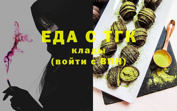 прущая мука Инсар