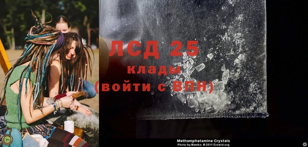 гашишное масло Инта