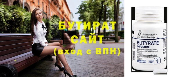 эйфоретик Иннополис