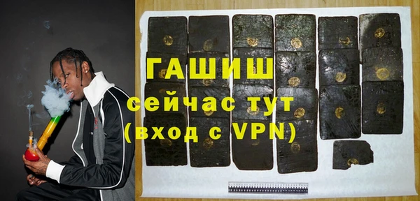 гашишное масло Инта