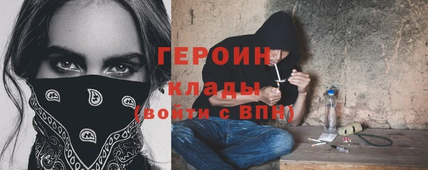 гашишное масло Инта