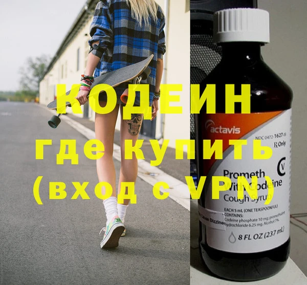 эйфоретик Иннополис