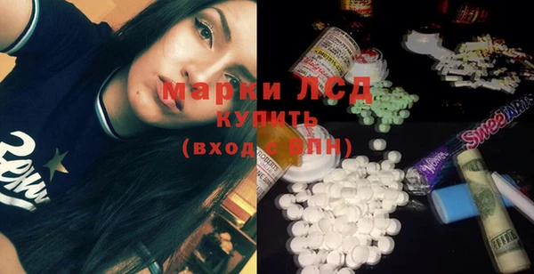 гашишное масло Инта