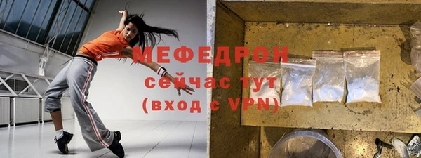 прущая мука Инсар