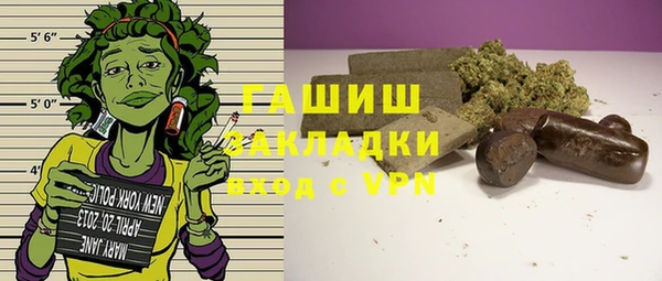 прущая мука Инсар