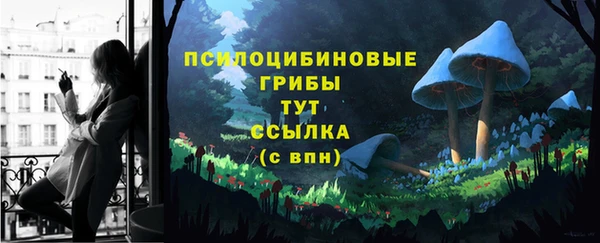 гашишное масло Инта
