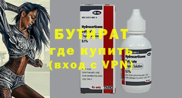 гашишное масло Инта