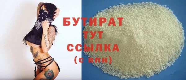 эйфоретик Иннополис