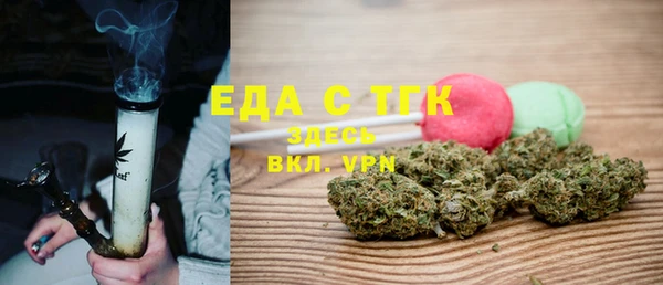 прущая мука Инсар