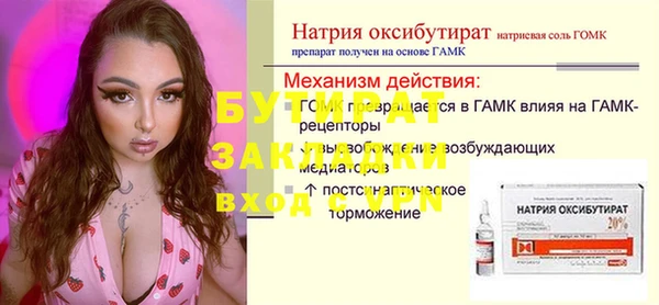 эйфоретик Иннополис