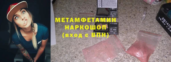 гашишное масло Инта