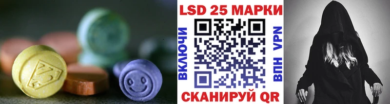 ЛСД экстази ecstasy  Купить закладки  Пролетарск 