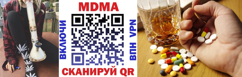 Купить  Пролетарск  МДМА Molly 