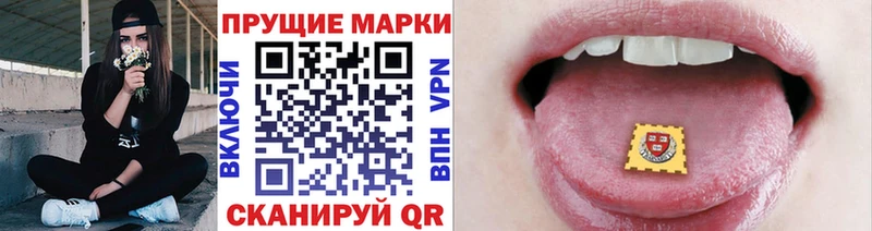 Марки 25I-NBOMe 1,8мг  Купить закладки  Пролетарск 