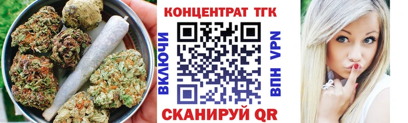 Купить  Пролетарск  ТГК жижа 
